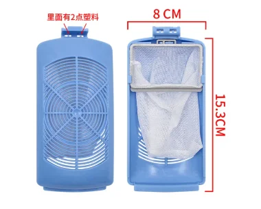 1pc High-Efficiency Filter Box for Washing Machine - Compatible with TB80-5388CLK & TB80-6288DCLG Inner Net Filter Bags