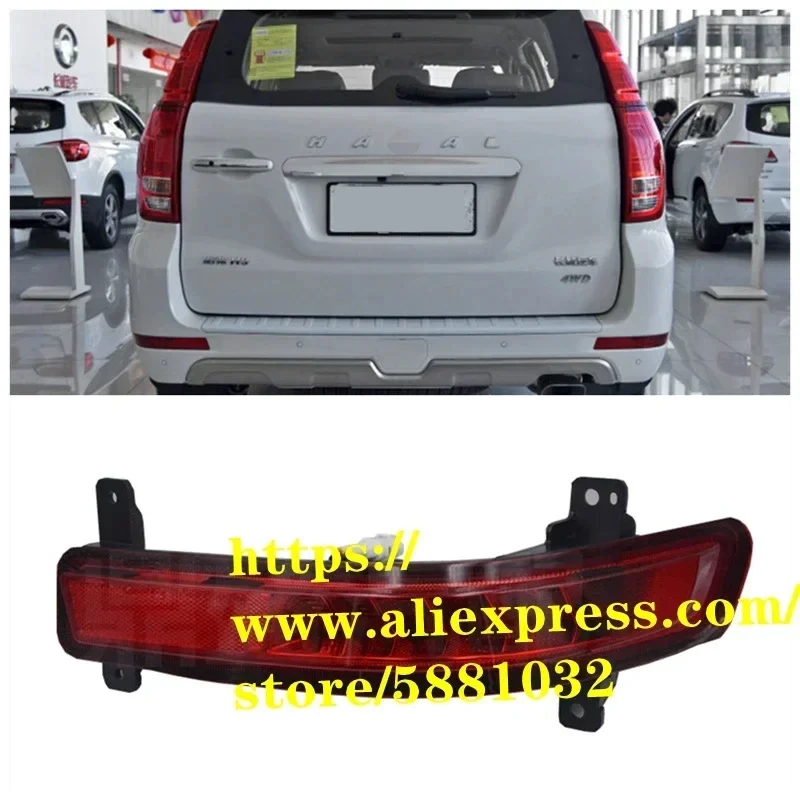 Rear Fog Light For …