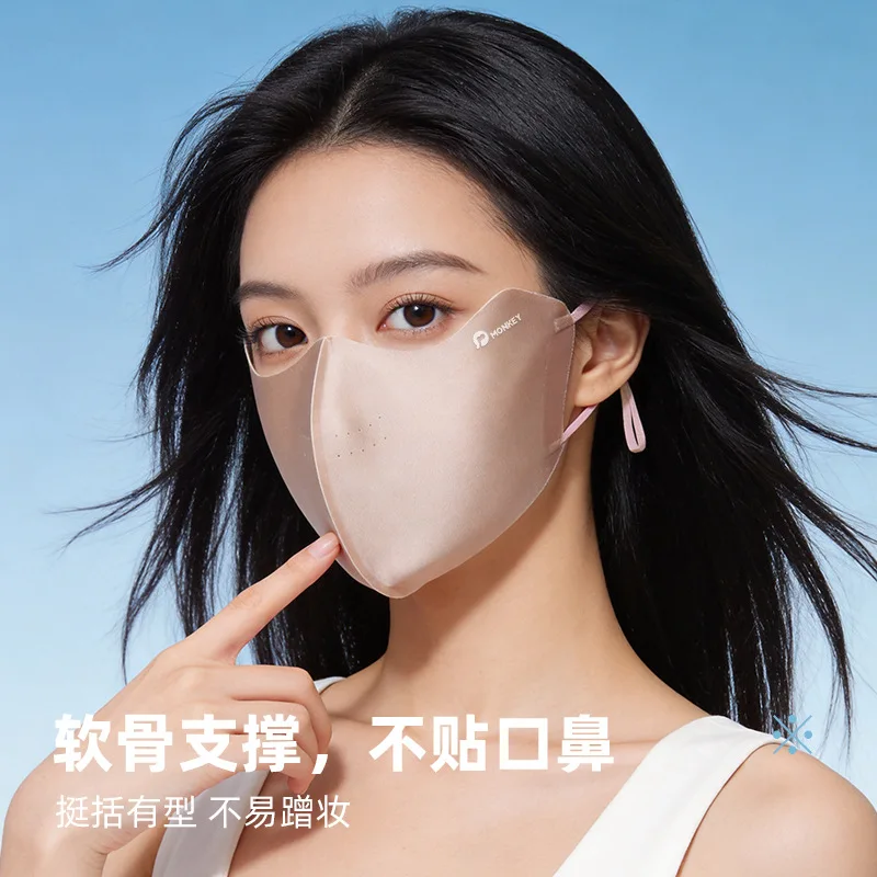 Summer Simulated Silk Sunscreen Mask for Women, Full Face Sunscreen and UV Protection UPF50+Imitation Mulberry Silk Breathable