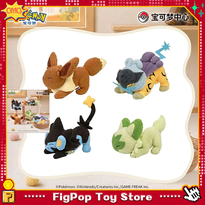 新しい本物のポケモンストレッチシリーズ人形キーホルダー雷光ラックスレイイーブイスプリガティト装飾品おもちゃ誕生日プレゼントおもちゃ