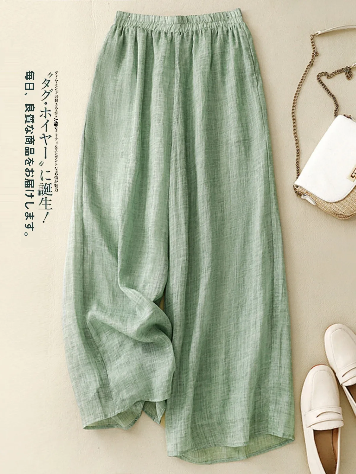 Mint Green Lyocell Flax Wide Leg Pants Women's Breathable Casual Long Pants High Waist Drapey Summer Thin Cool Pants