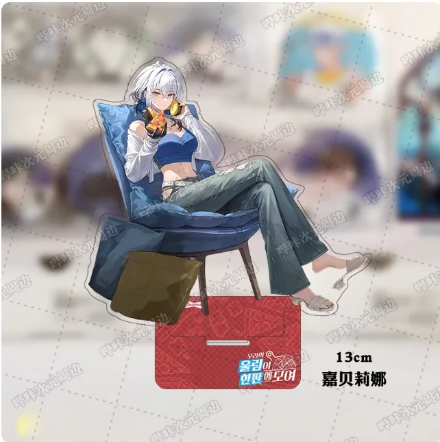 Japanese Anime Wuthering Waves Iuno GALBRENA Sexy Acrylic Stand Figure Model Plate Cosplay Collection Desktop Decor Gifts BKCY