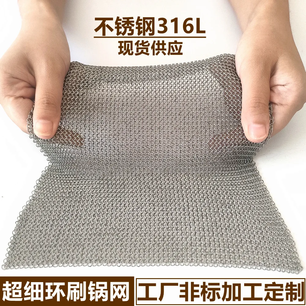Ultra Fine Ring Brush Pot Net Brush Pot Steel Wire Ball Stainless Steel Cleaning Ball Lock Nail Ring Net Decoration Mesh Belt