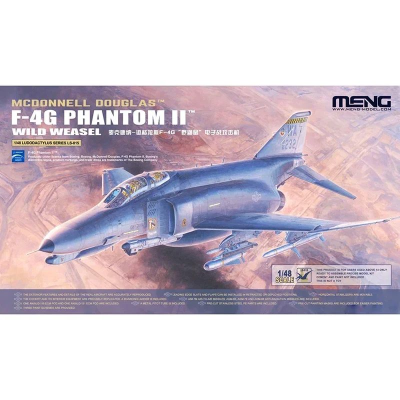 MENG plastic model kit assembled aircraft LS-015 US F-4G Wild Weasel electronic warfare attack aircraft 1/48