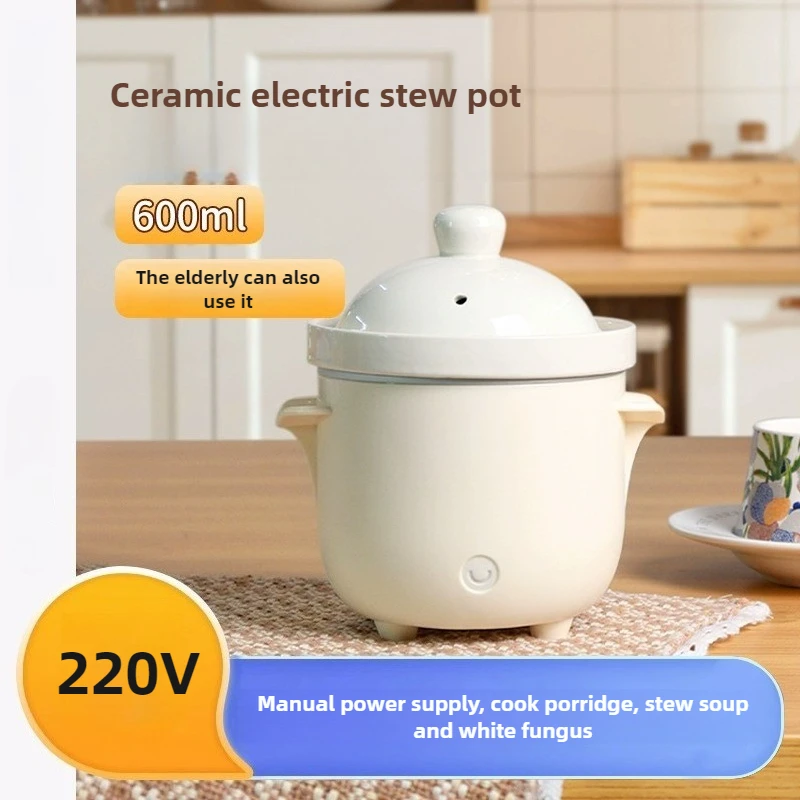 220 فولت 500 مللي/600 مللي المواقد البطيء الكهربائية وعاء الطبخ السيراميك للحساء وعصيدة الطفل ، وعاء الحفاظ على الصحة طباخ متعدد