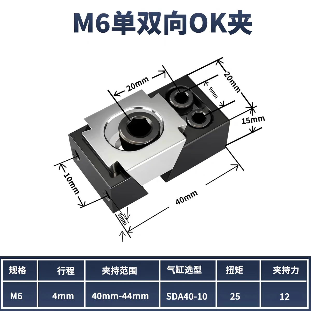 One-way OK Fixture CNC Machining Center Multi-station Tooling Parallel Fixture