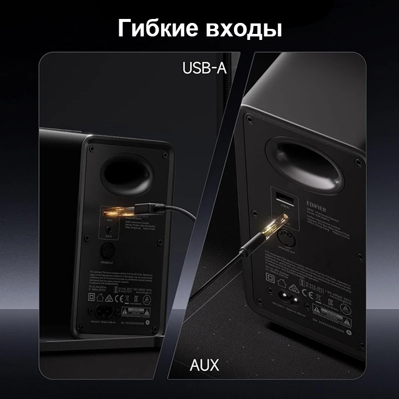 Edifier QR30 Desktop Active Speakers | Bluetooth 5.4 30W RMS