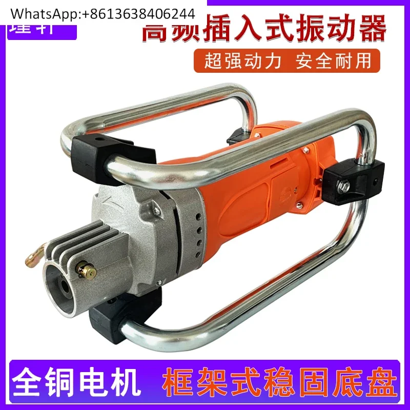 Lightweight single-phase 220v plug-in concrete vibration motor construction site vibrator vibrator concrete vibrator