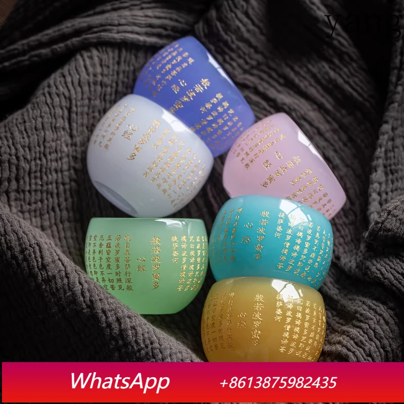 LMM Kung Fu Tea Set Jade Porcelain Master Cup Jade Carved Small Teacup