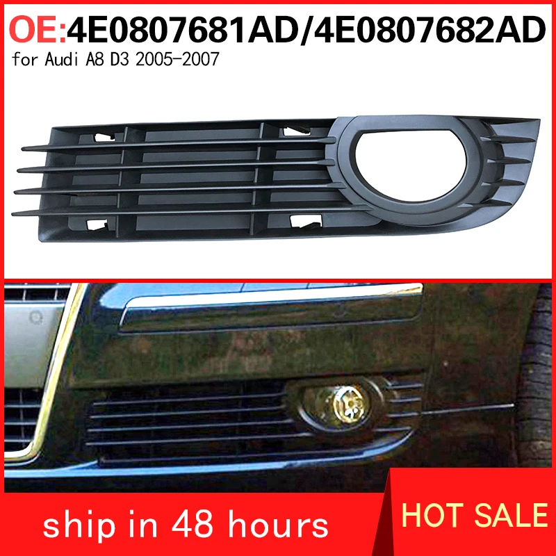 4E0807681AD 4E0807682AD for Audi A8 D3 2005-2007 Grid of fog lamp shade under front bumper lamp of automobile fog lamp frame