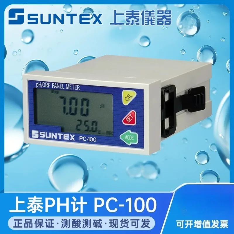 SUNTEXPC-100/110 Microcomputer Online pH Meter pH/Redox Transmitter