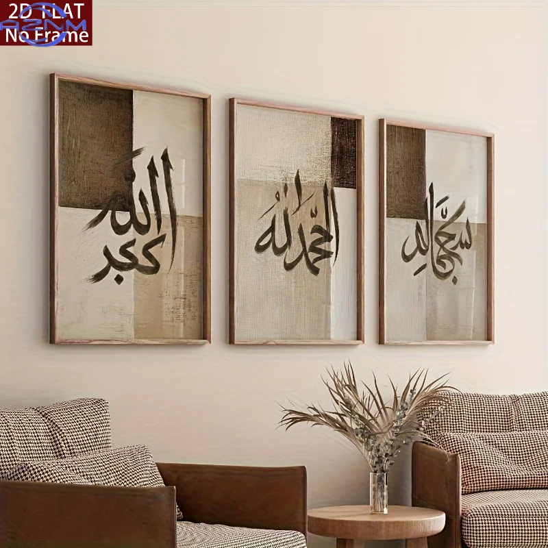 2D/ Plane, 3pcs Frameless Canvas Painting, Islamic Art Wall Painting-abstract Calligraphy-prayer Beads-wall Decoration Painting-