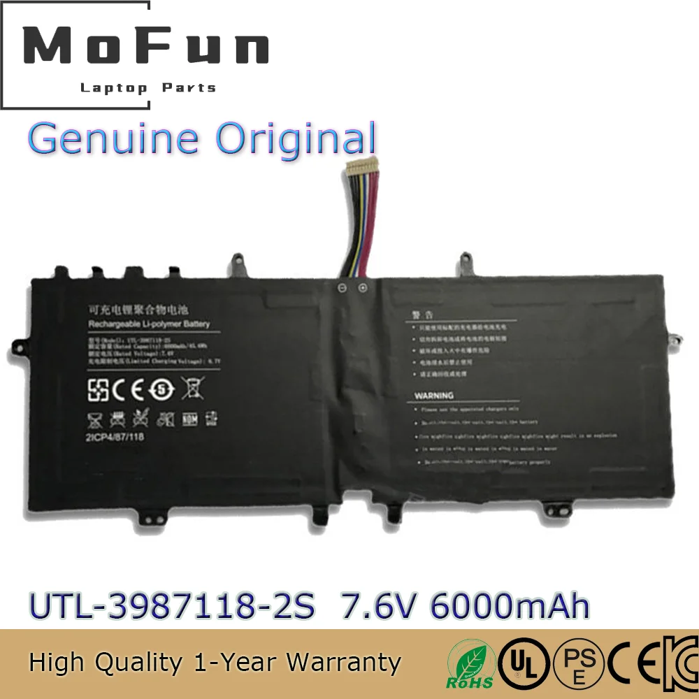 Brand New Original UTL-3987118-2S 7.6V 45.6Wh Laptop Battery for Hasee Elegant X3 D1 G1 Haier Yi 3000 SYi 5000