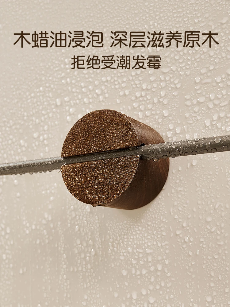 Walnut Minimalist Towel Rack Single Bar High-end Toilet Bathroom Wash Rack No Punching Wall Hanging Bath Towel Rack