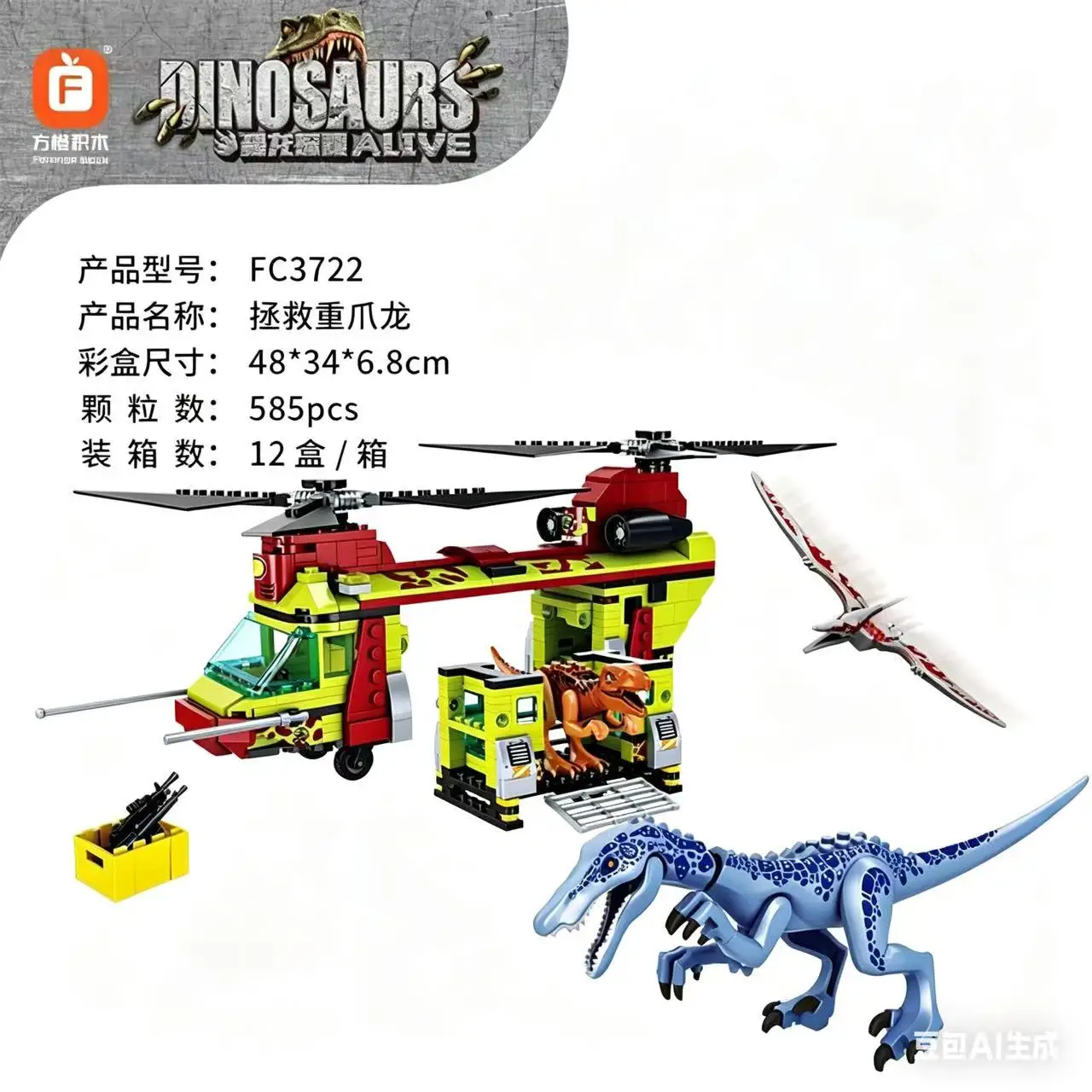 Jurassic Dinosaurier-Serie Rettungs-Tyrannosaurus Rex Helikopter Baustein-Spielzeug für Kinder Lehrreiches Geschenk FC3721-3722