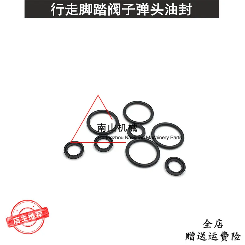 For JCB200/210/220/240/360 Walking Foot Valve Bullet Head Oil Seal  Accessories Excavator