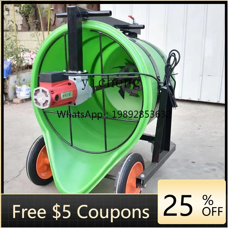

household small cement mixer duckbill plastic mixing bucket gypsum self-leveling electric grouting material mixing machine