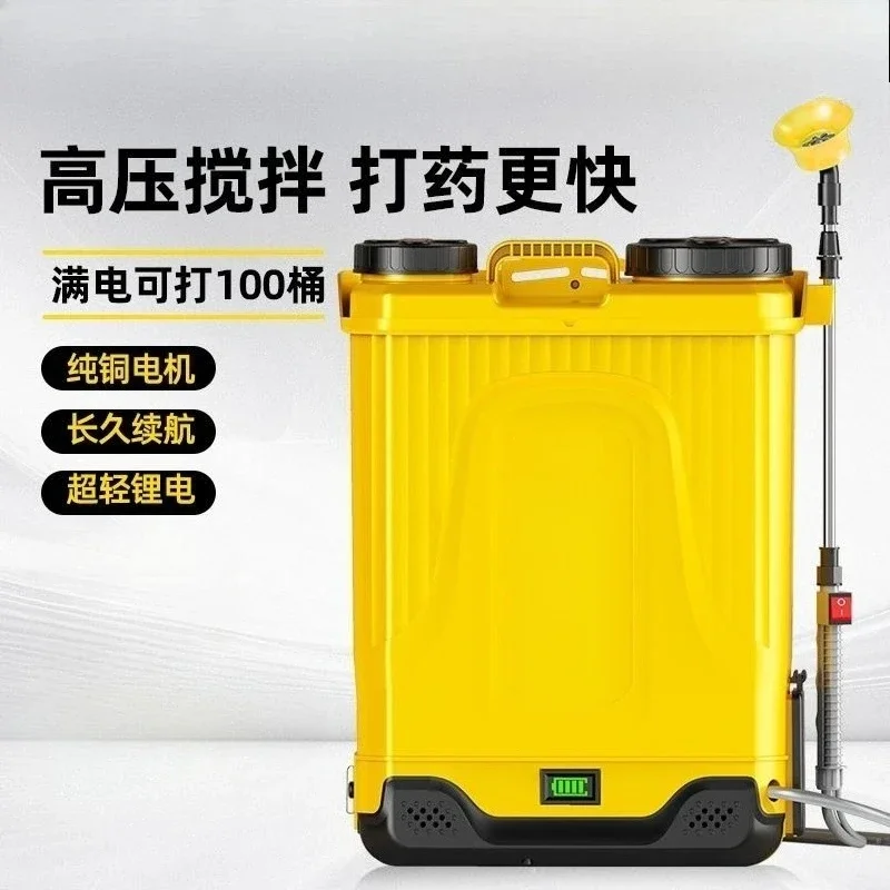 Electric sprayer, household pesticide spray water atomization