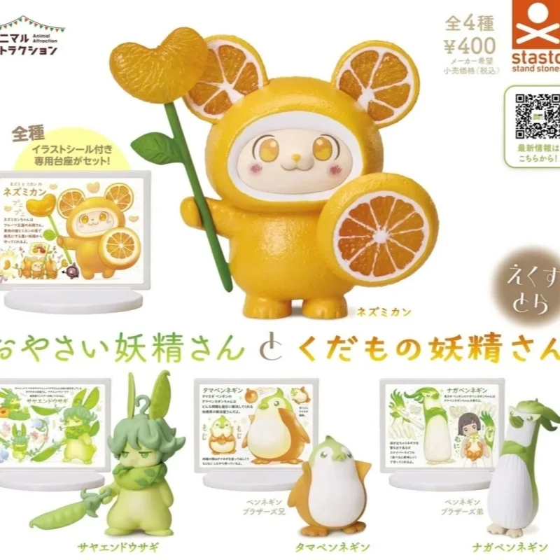 Stasto Capsule Toys Kawaii Vegetable Fairy Fruit Fairy Extra Orange Warrior Mouse Rabbit Leek Onion Penguin Gifts Deco Figures