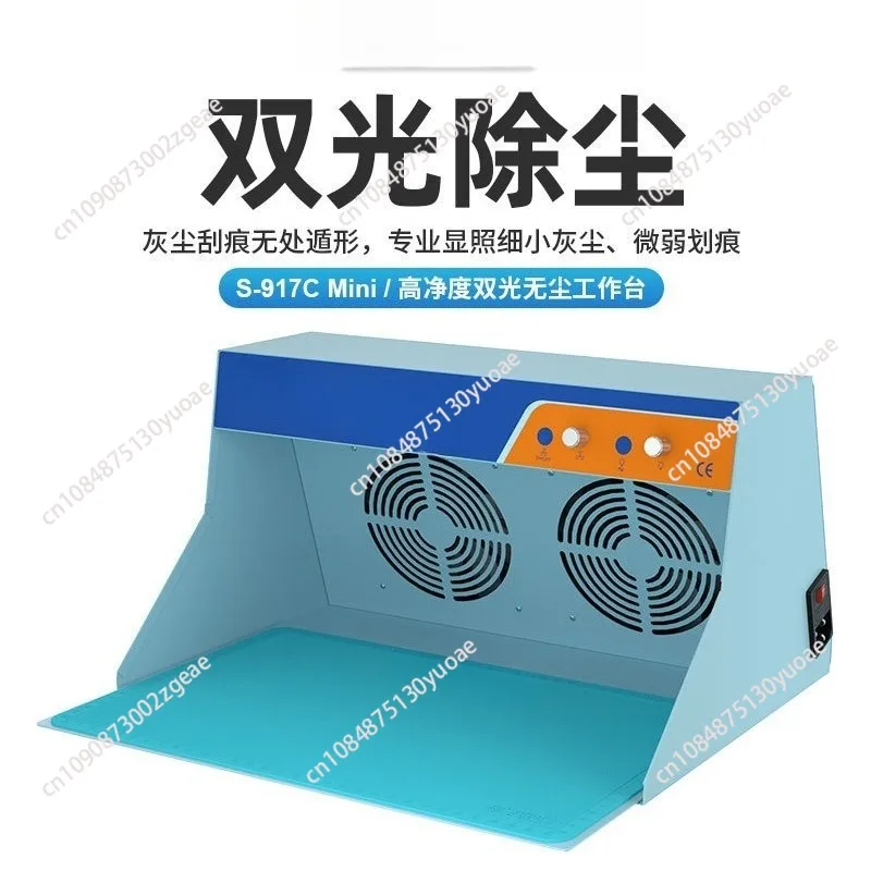 Dust-free workbench, dustproof, double lights, dustproof, suitable for LCD refurbishment and tablet, mobile phone repair