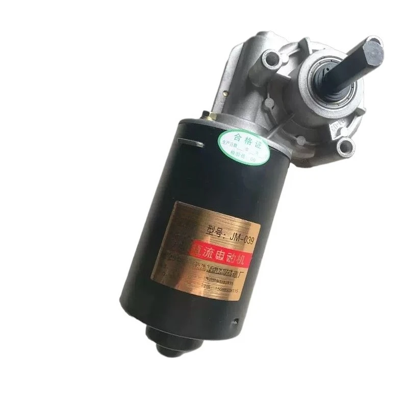 Worm Gear Motor 24V DC Gear Motor 100W High Torque Model J， M -039 High-End