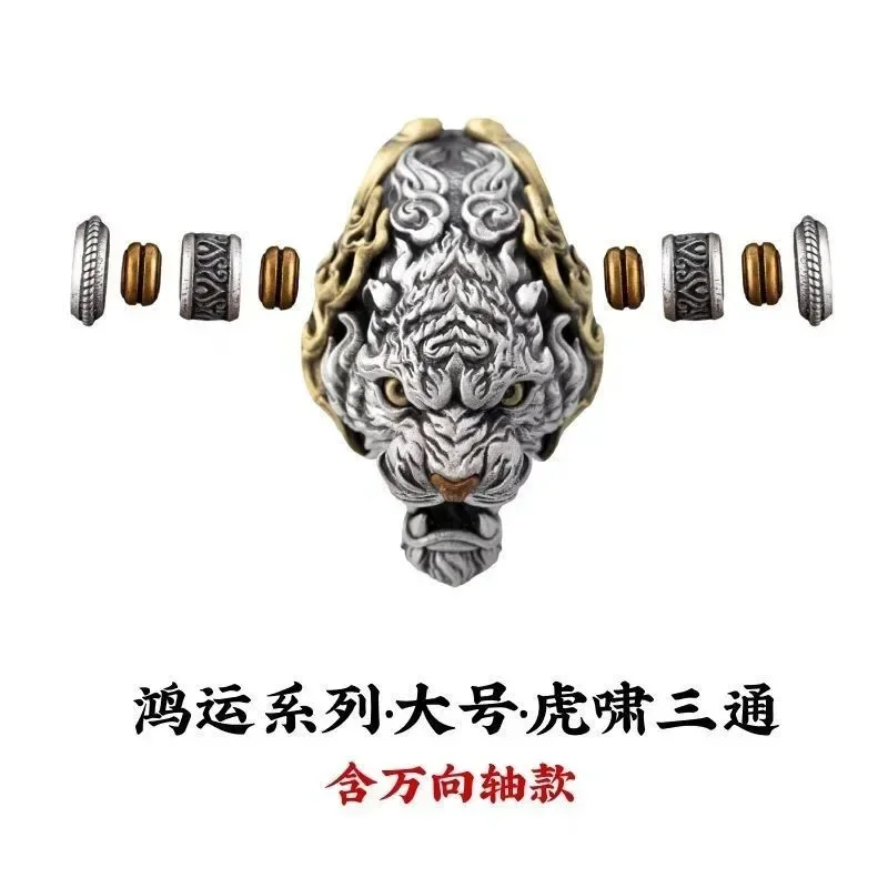 

Big Tiger Roar Three-Link & Big Diamond Monkey Head Hand String - Beaded Cultural Play Accessory