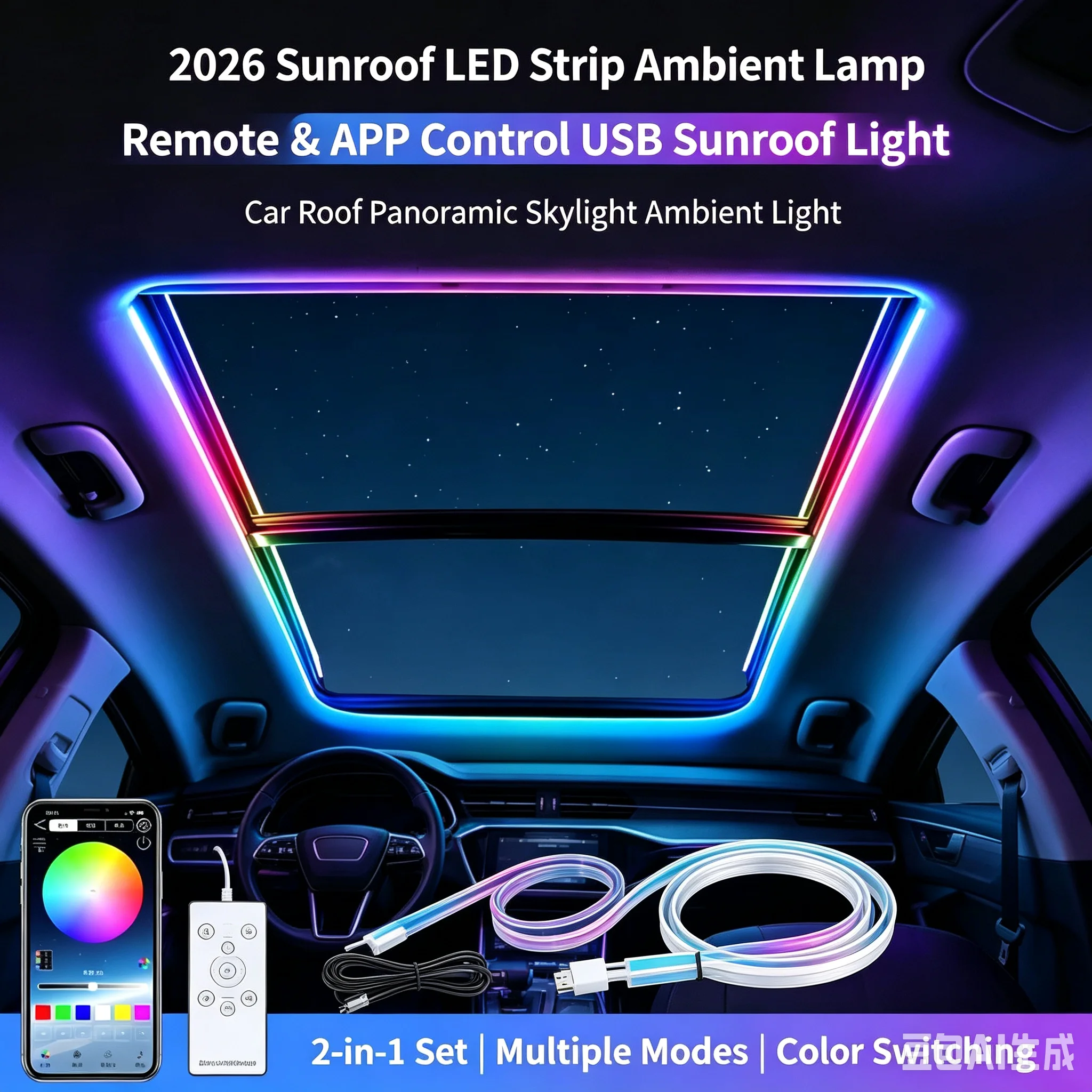 2026 Sunroof LED Strip Ambient Lamp Remote APP Control USB Sunroof Light Car Roof Panoramic Skylight Ambient Light 2-in-1 Set