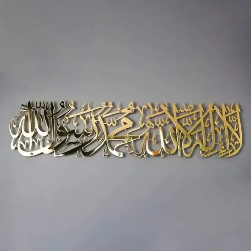 Luxury Large Fresco Wedding And New Home Gift Arabic Calligraphy Metal Wall Arts Easy Mounted Islamic Quote Wall Scenery