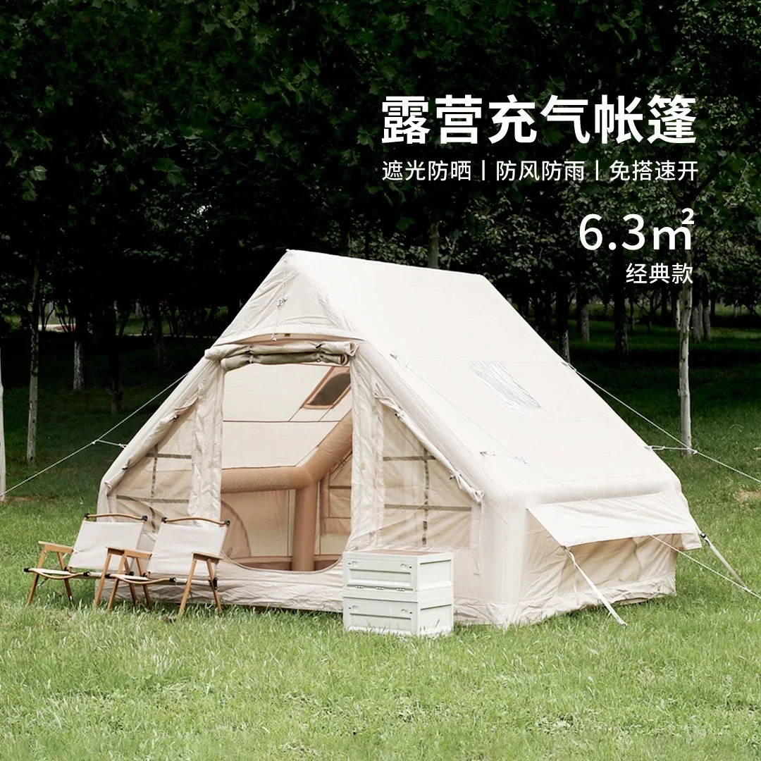 

Haoyu automatic inflatable tent outdoor camping folding portable hut thickened rainproof camping overnight equipment