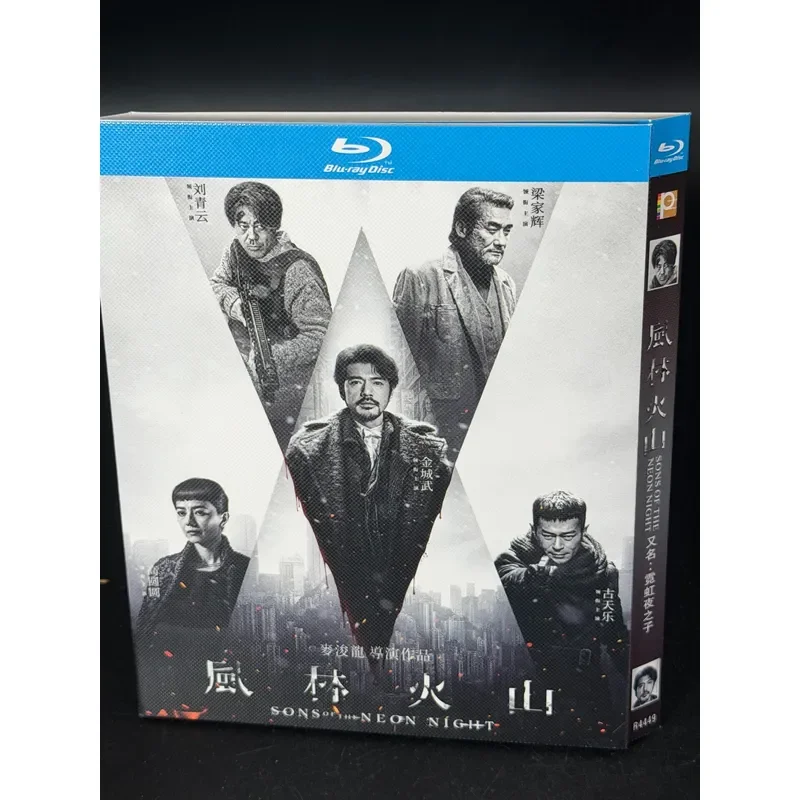 Volcano Chinese Subtitles New 4G Brand Blu-ray Disc BD High Definition Box Free Shipping Remote