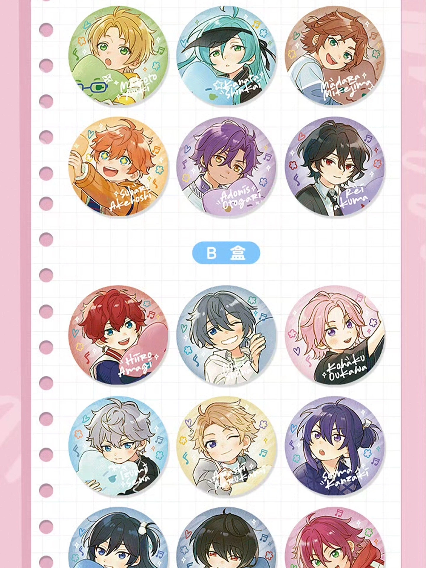 วงดนตรีดาว あんさんぶるスターズ! AYASE MAYOI Narukami Arashi Itsuki Shu Mika Childhood Collection Theme 6x6cmBaji Badge.