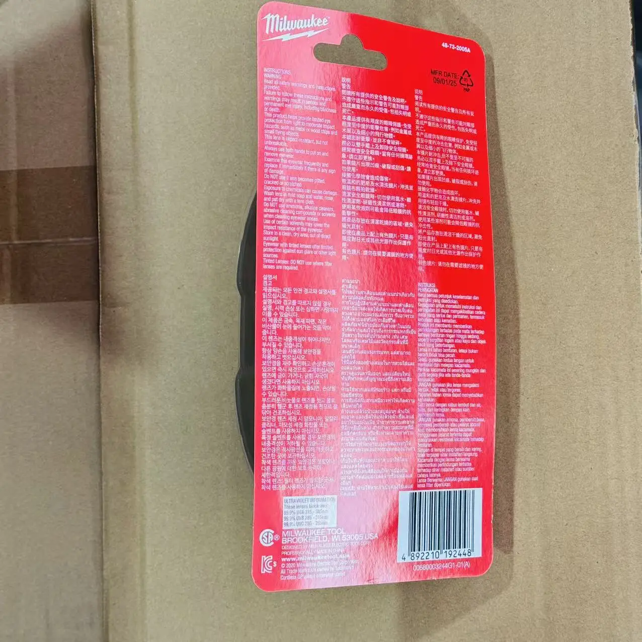 Product Detail 2