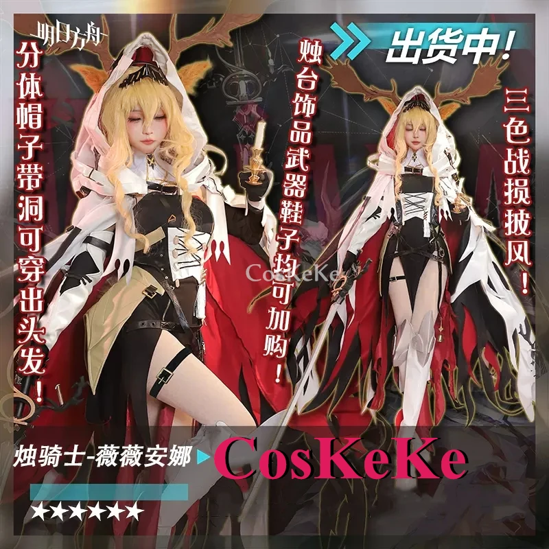 CosKeKe Viviana Droste Cosplay Anime Game Arknights Costume Candle Knight Sweet Lovely Dress Halloween Party Role Play Clothing