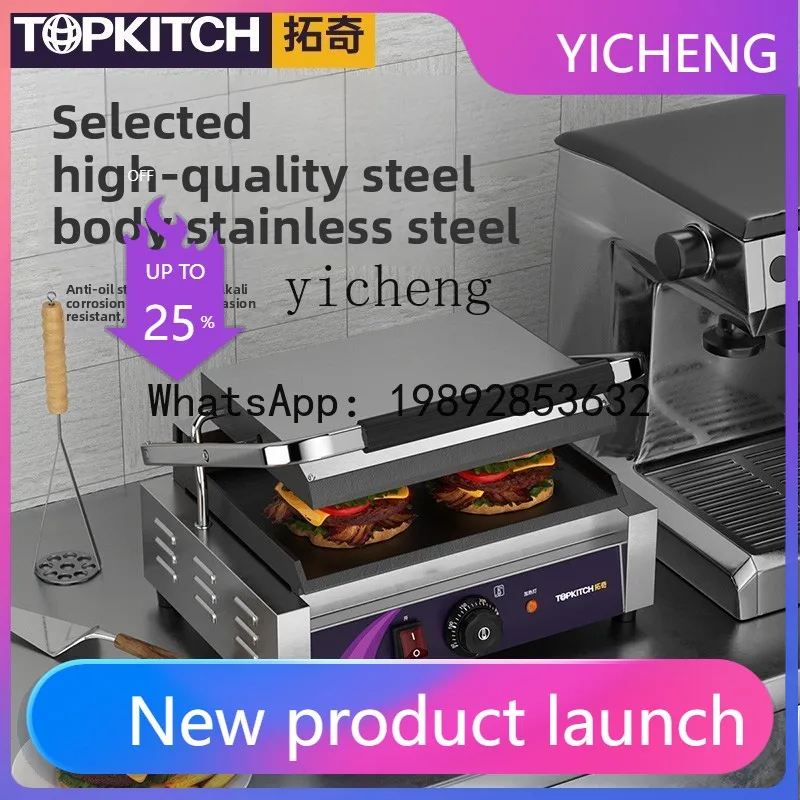 

H2 Commercial Plate Grilling Furnace Enamel Teppanyaki Equipment Double-sided Heating Thickened Grilling Plate Steak