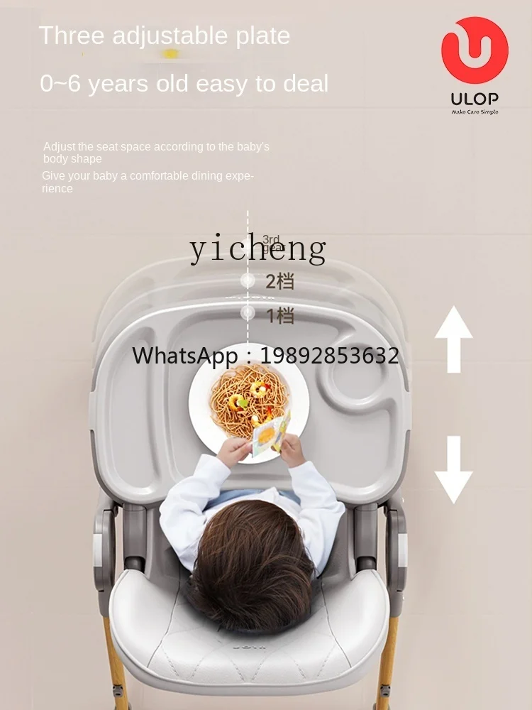 كرسي طعام للأطفال طاولة طعام منزلية وكرسي للأطفال بعمر 1-3 سنوات كرسي طعام للأطفال الرضع المتزايد