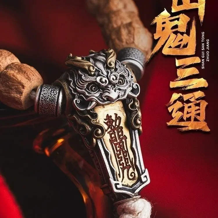 

Mountain Ghost Three-way Chinese Style Text Play Bracelet Accessories Taoist Lucky Diy Jewelry Bead Back Cloud Link Buckle Beads