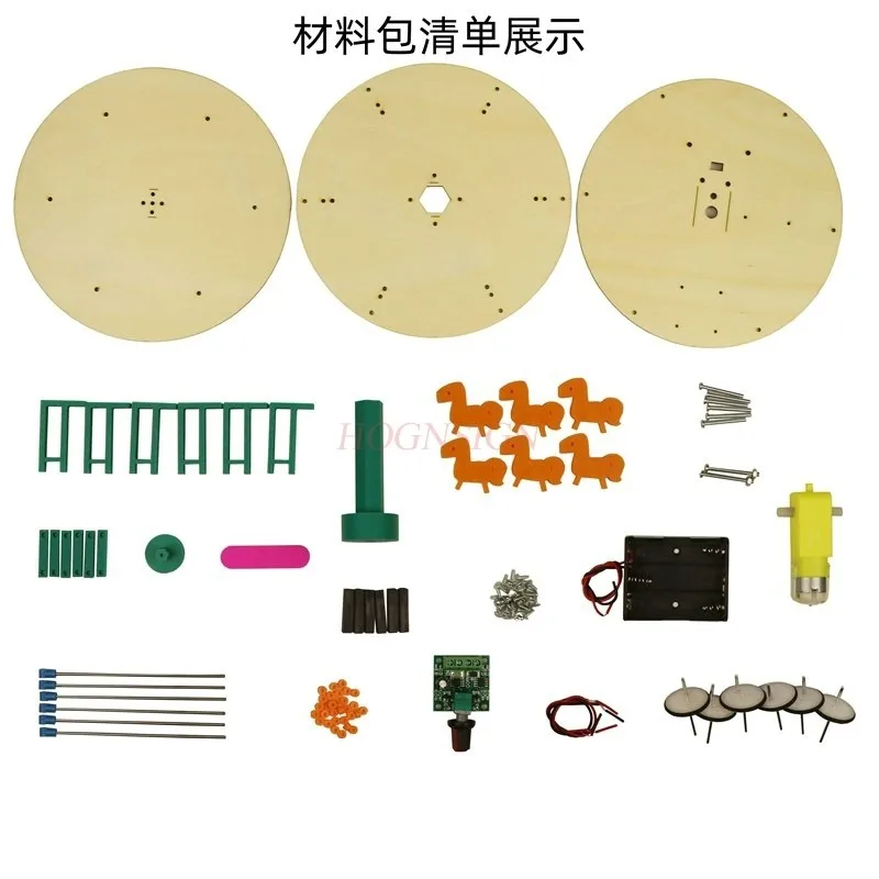 1 set electric mechanical models, handmade DIY materials， Carousel technology makes small inventions,