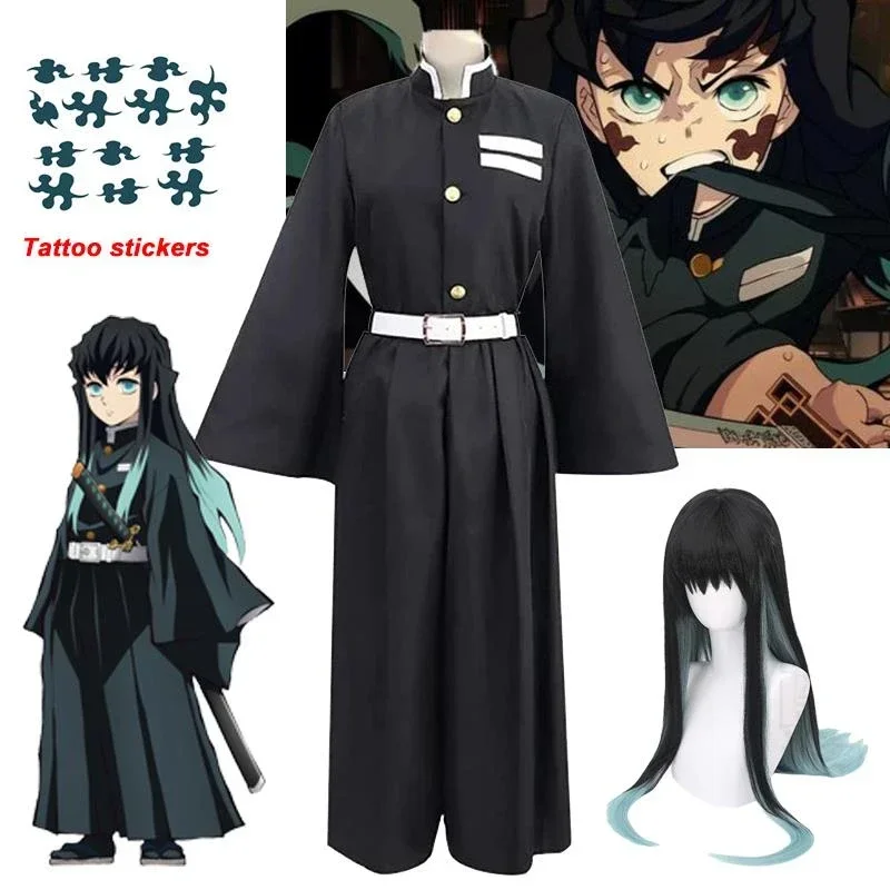 أزياء توكيتو مويتشيرو التأثيرية شيطان القاتل كيميتسو نو يابا كوسبلاي توكيتو مويتشيرو شعر مستعار مجموعة موحدة ملابس الهالوين