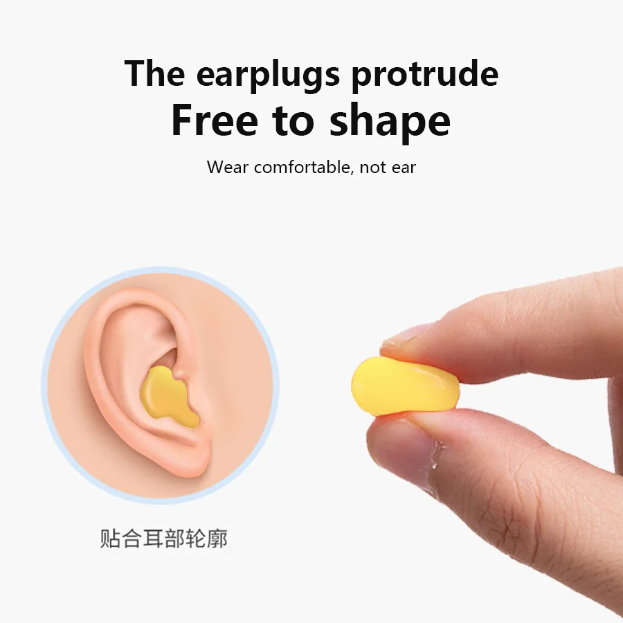 OPHIDIAN  Silicone mud children adults sleep earplugs sound insulation noise reduction anti-noise swimming waterproof earplugs
