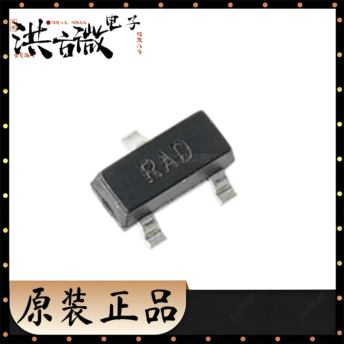 LM4041DADJFTA Marking RAD Voltage Reference Chip RAD Adjustable 12mA ±1% 1.24V~10V SOT-23-3 SOT23 IC VREF SHUNT ADJ 1% SOT23-3
