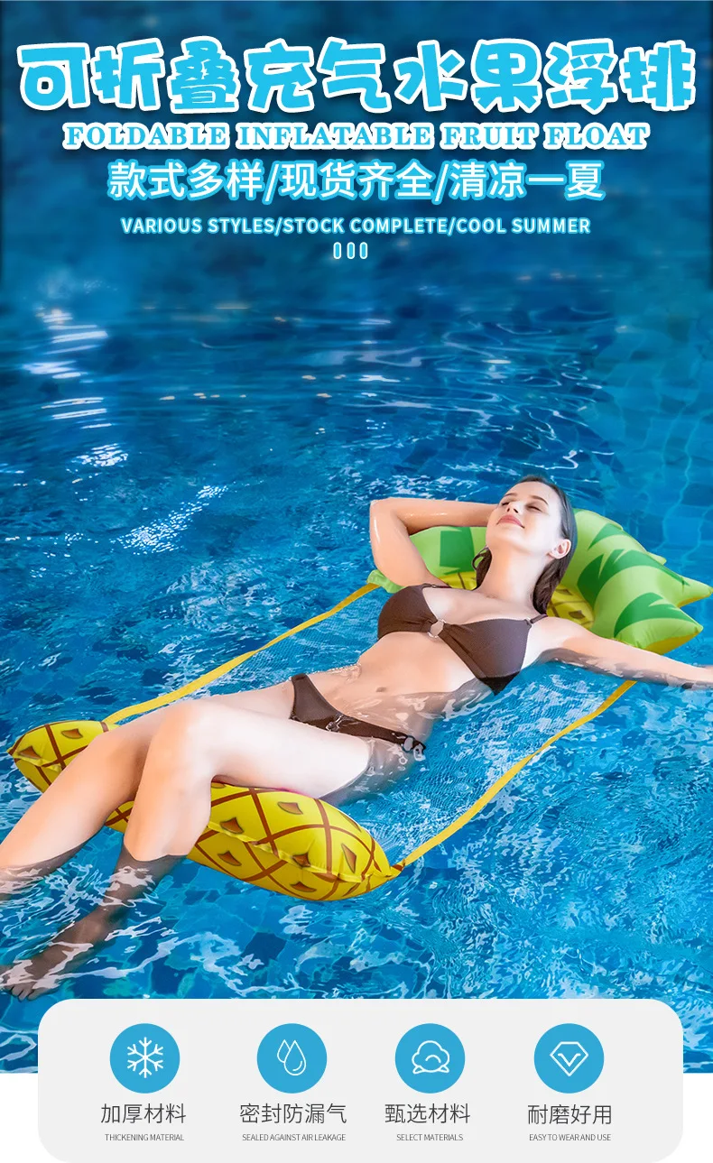 Zattere per piscina Gonfiabili Ride-on Gioca Acqua Divertimento Piega Divano in PVC Gonfiare Poltrona Galleggiante Estate Nuoto Spiaggia Mare 125 cm
