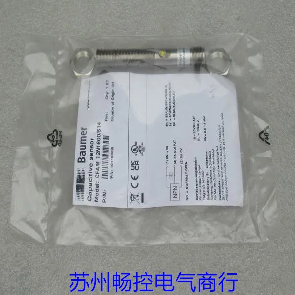 

* Точечные продажи * Новый датчик Baumer CFAM 12N1600/S14 спот