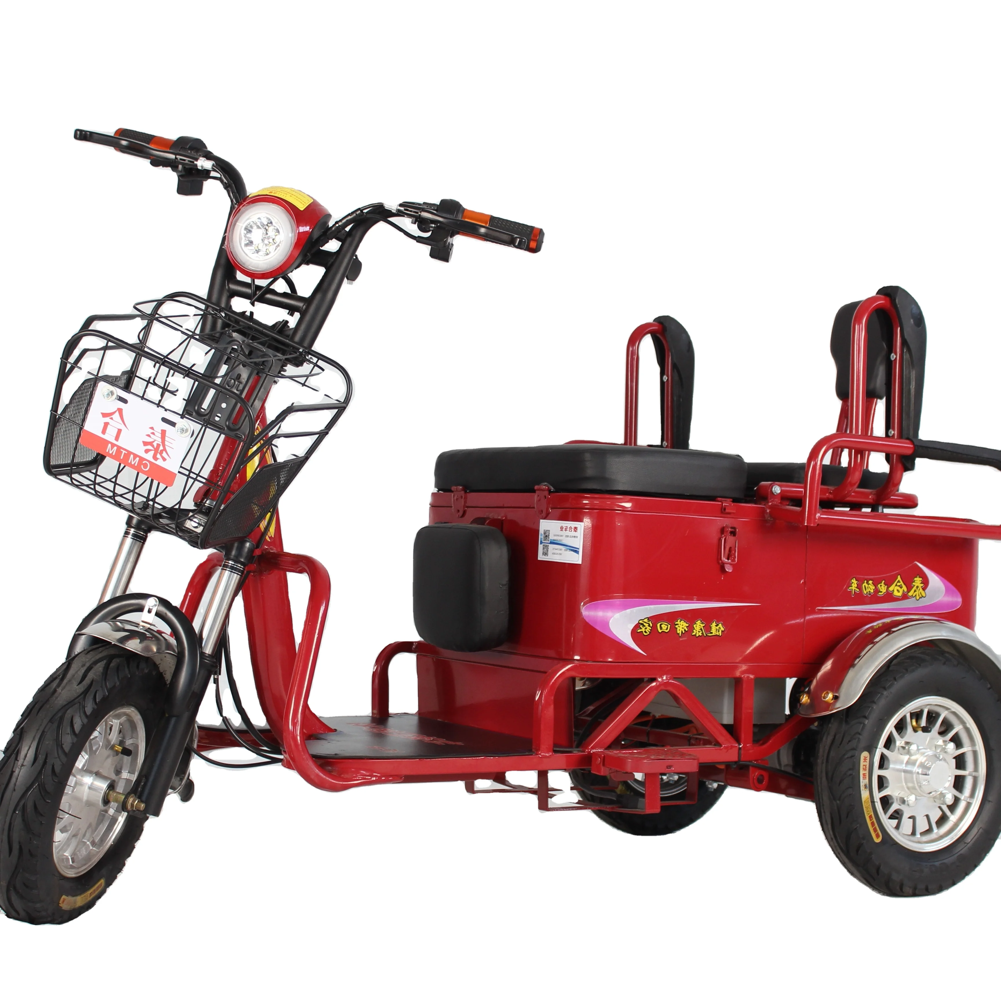 

Электрический трехколесный велосипед Новые энергетические транспортные средства Электрический трехколесный велосипед для взрослых Моторизованные трехколесные велосипеды Автомобиль