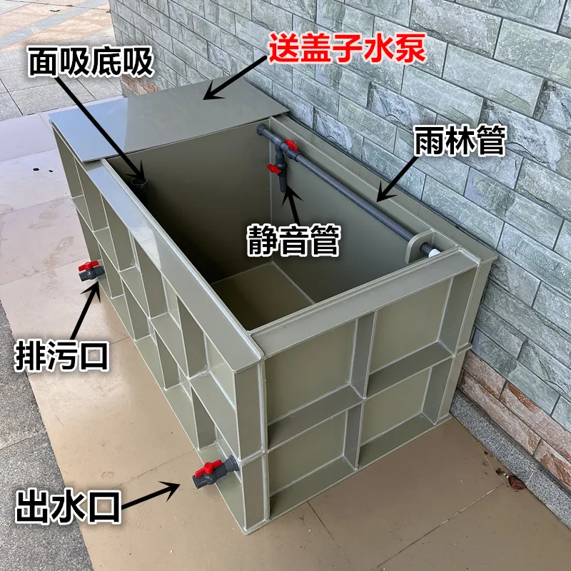 Thickened koi pond, fish box, goldfish tank with filter tank, water pump, no water change, silent circulation filter box pp plas