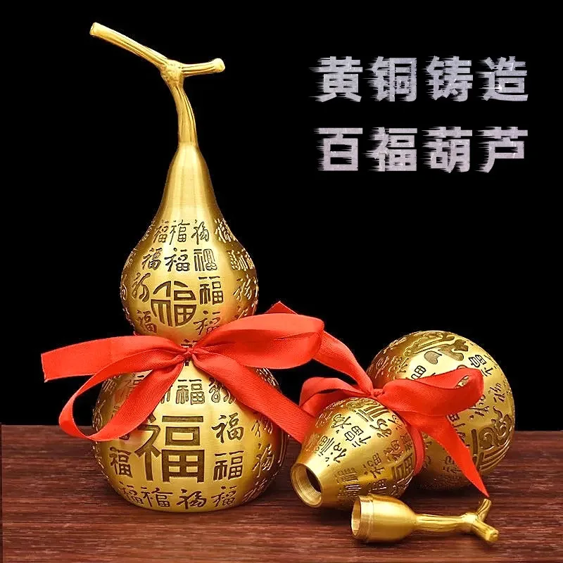 Brass Hundred Blessings Gourd with Open Lid, Hollow Design, Large, Medium, and Small Sizes, Decorative Ornament for Living Room,