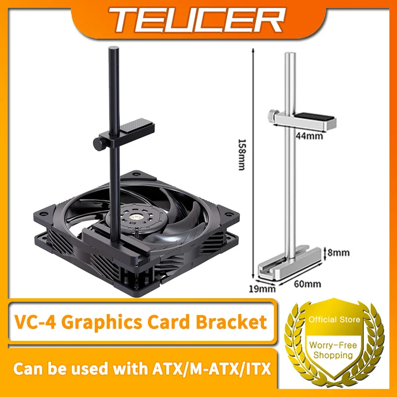 TEUCER VC-4 Graphics Card GPU Holder Aluminum Alloy Adjustable Video Card Bracket Desktop PC ATX/M-ATX/ITX Chassis Cooling Kit