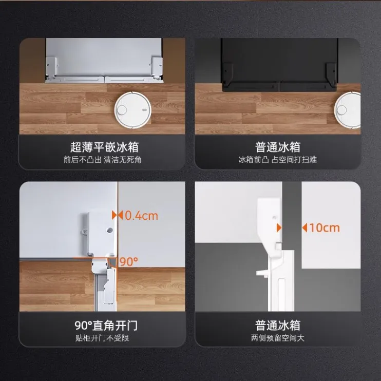 Cross-opening four-door refrigerator Intelligent first-class three-frequency conversion power-saving refrigerator