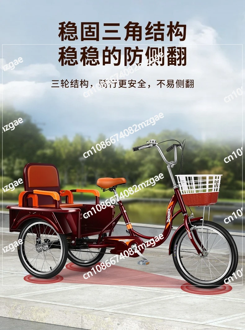 دراجة ثلاثية العجلات، سكوتر يعمل بالإنسان، دراجة