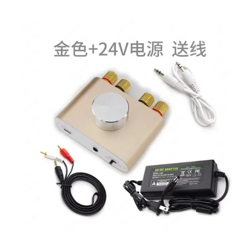 DC 12V-24V Bluetooth Mini Hifi Amplifier, Desktop Audiophile Power Amplifier for Home Audio Speaker