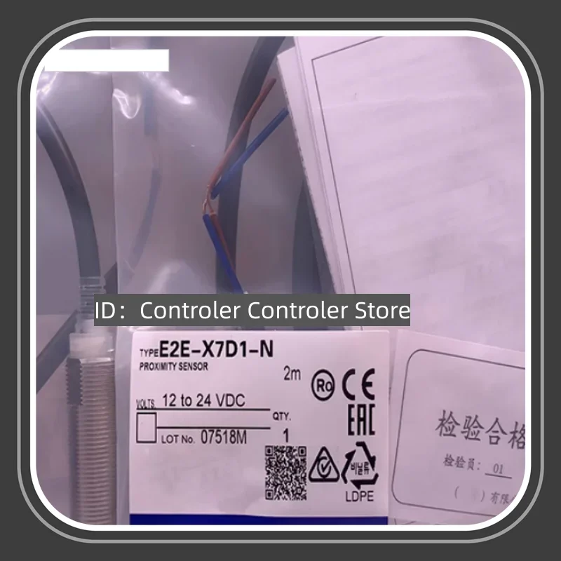 New High Proximity …